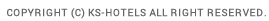 Copyright(c) KS-HOTELS  All Rights Reserved.